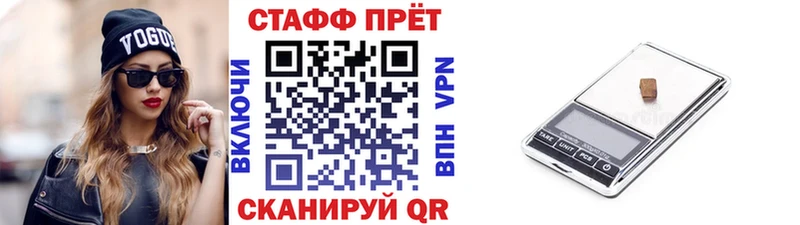 Продажа наркотиков Орёл ГАШ  Кокаин  Псилоцибиновые грибы  Бошки Шишки  Меф мяу мяу 