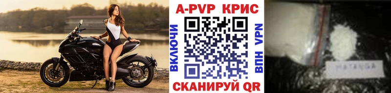 Альфа ПВП VHQ  Орёл 