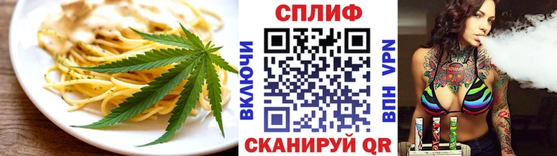 где купить наркоту  Орёл  Canna-Cookies конопля 