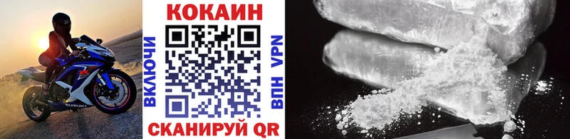наркота  Орёл  Cocaine Перу 
