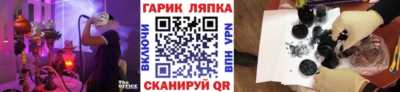 KRAKEN как войти цена Орёл Гашиш VHQ