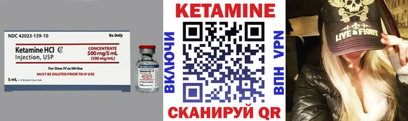 Кетамин ketamine  кракен онион  Орёл 