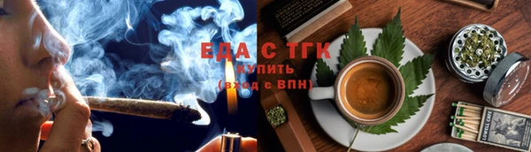 скорость Аркадак