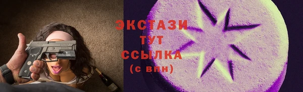 соль курить ск Арсеньев