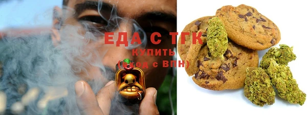 соль курить ск Арсеньев