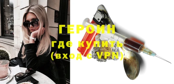 сатива Армянск