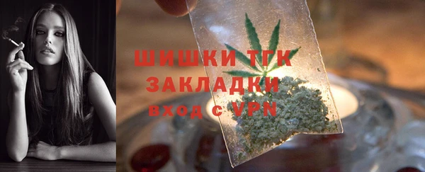 соль курить ск Арсеньев