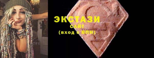 соль курить ск Арсеньев