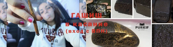 соль курить ск Арсеньев