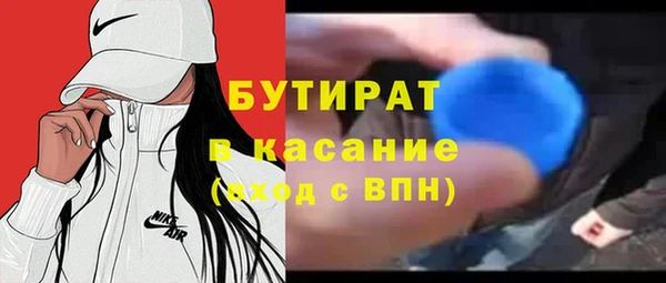 скорость Аркадак