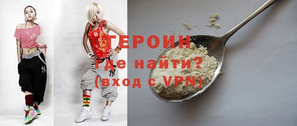 сатива Армянск