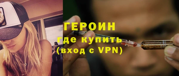 соль курить ск Арсеньев