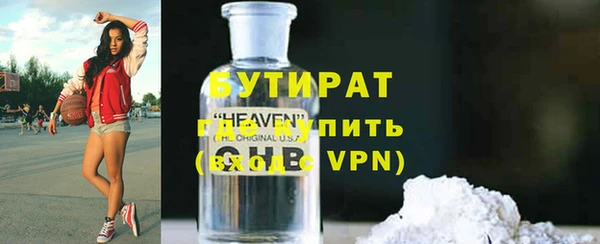 сатива Армянск