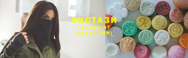 сатива Армянск
