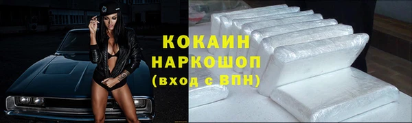 скорость Аркадак