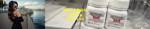 соль курить ск Арсеньев
