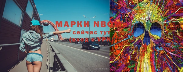 соль курить ск Арсеньев