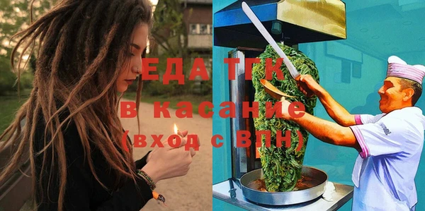 соль курить ск Арсеньев