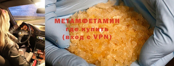 сатива Армянск