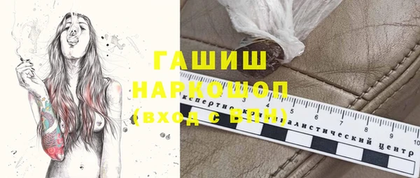 соль курить ск Арсеньев