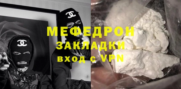 соль курить ск Арсеньев