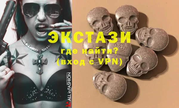 соль курить ск Арсеньев