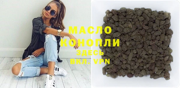 соль курить ск Арсеньев