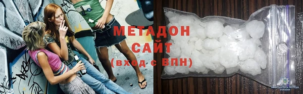 соль курить ск Арсеньев