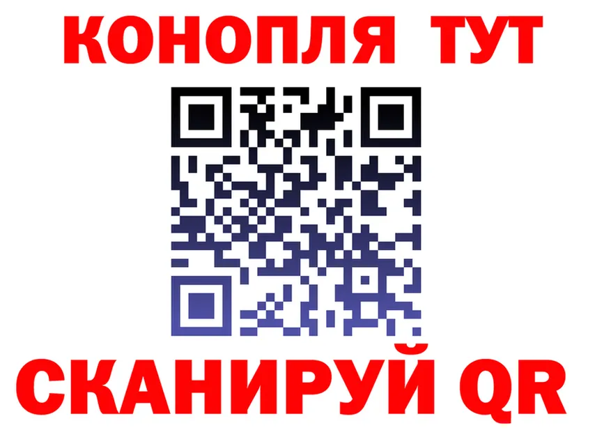 Cannafood конопля сайт нарко площадка кракен Орёл
