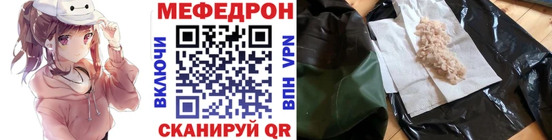 МЯУ-МЯУ мука  Орёл 