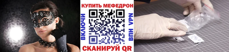 МЕФ мука Орёл
