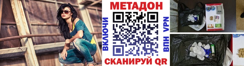 mega наркошоп Орёл Метадон мёд