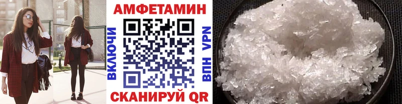 Первитин кристалл  Орёл 